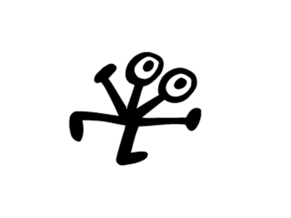 Bancaja logo figura